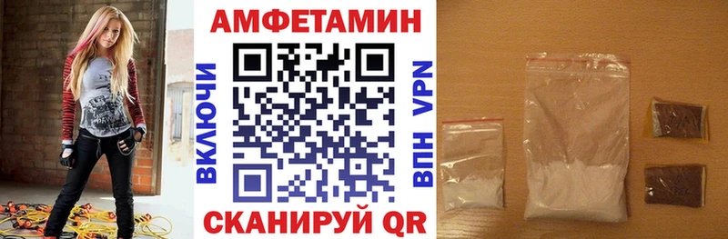 Amphetamine 98%  купить наркоту  ОМГ ОМГ tor  Нарьян-Мар 