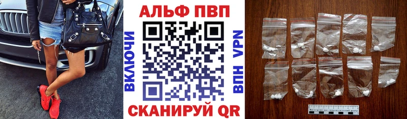 сколько стоит  kraken tor  Alpha PVP СК  Нарьян-Мар 
