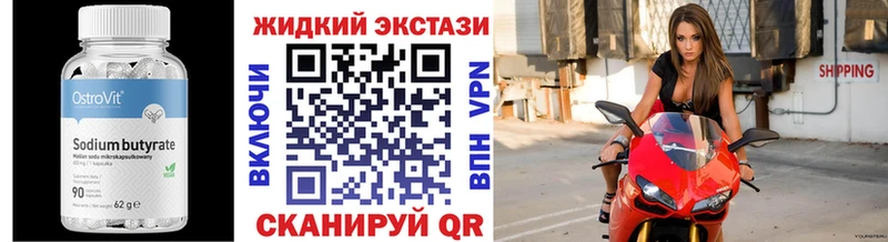 где купить наркоту  Нарьян-Мар  БУТИРАТ буратино 