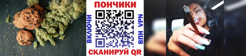 Canna-Cookies марихуана  купить  цена  Нарьян-Мар 