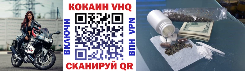 купить наркотик  Нарьян-Мар  Кокаин 98% 