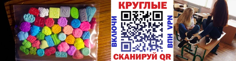 ЭКСТАЗИ VHQ  Нарьян-Мар 