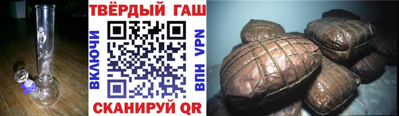 ГАШИШ гашик  сколько стоит  Нарьян-Мар 