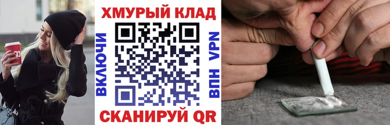 как найти закладки  Нарьян-Мар  Героин VHQ 