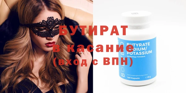 дистиллят марихуана Армянск
