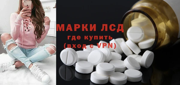 амфетамин Абинск
