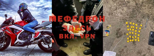 меф Арсеньев