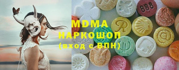 меф Арсеньев