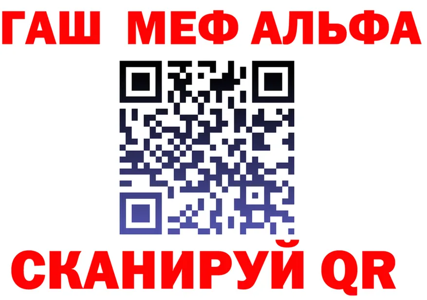 ГАШ VHQ зеркало площадка мега Нарьян-Мар