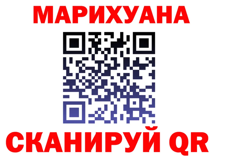 Cannafood марихуана маркетплейс нарко площадка blacksprut Нарьян-Мар