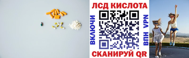 LSD-25 экстази кислота  Нарьян-Мар 