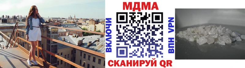 МДМА VHQ Нарьян-Мар