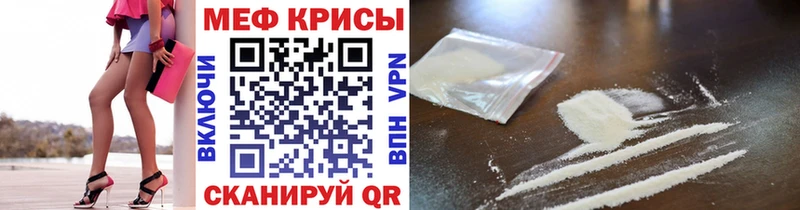 Мефедрон кристаллы  как найти   Нарьян-Мар 
