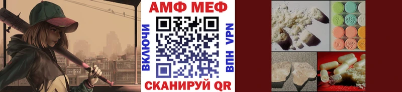 МЕТАМФЕТАМИН кристалл  даркнет сайт  Нарьян-Мар 