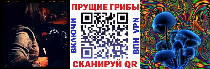 Галлюциногенные грибы GOLDEN TEACHER Нарьян-Мар