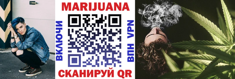купить   маркетплейс клад  ссылка на мегу сайт  Марихуана LSD WEED  Нарьян-Мар 